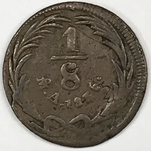 Mexico Copper 1/8 REAL (Octavo Real)