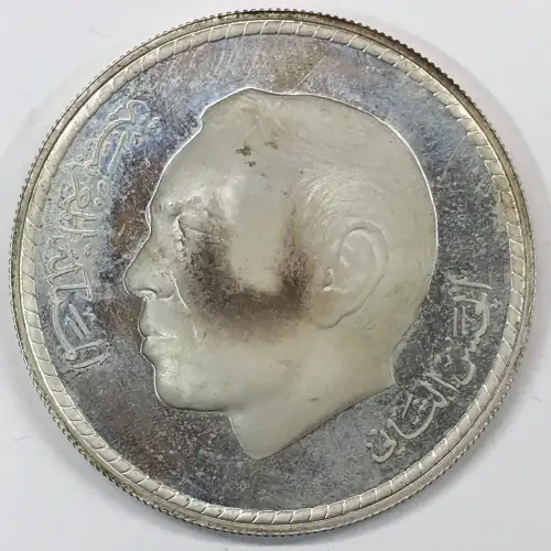 MOROCCO Silver 50 DIRHAMS