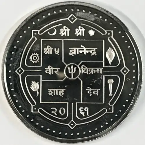NEPAL Silver 2000 RUPEE (2)