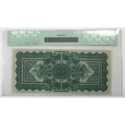 Obsolete Currency