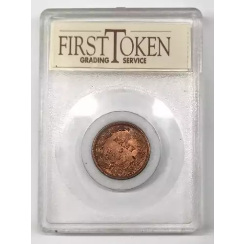 Private Tokens -Civil War Tokens (1860s)-Patriotics-Various common types -Copper- 1 Token