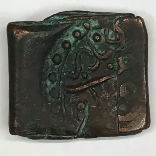 Qandahar Folded Copper Falus - 1680-1700 Seige Coins - Pisces (2)