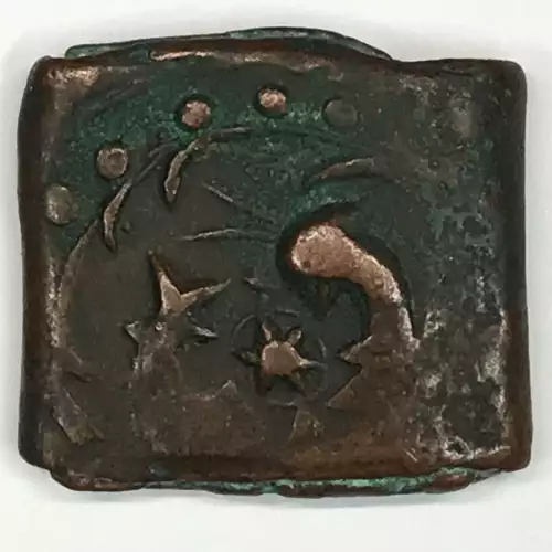 Qandahar Folded Copper Falus - 1680-1700 Seige Coins - Pisces