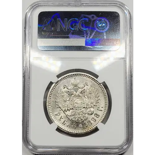 RUSSIA Silver ROUBLE (4)