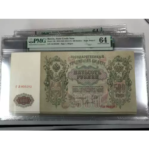 Russia, State Credit Note