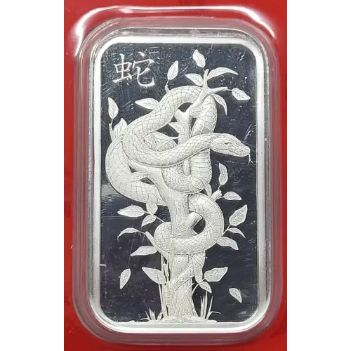 Silver (BAR) (any weight) (2)