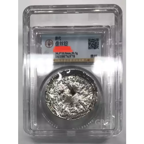 Silver (COIN) (any weight)