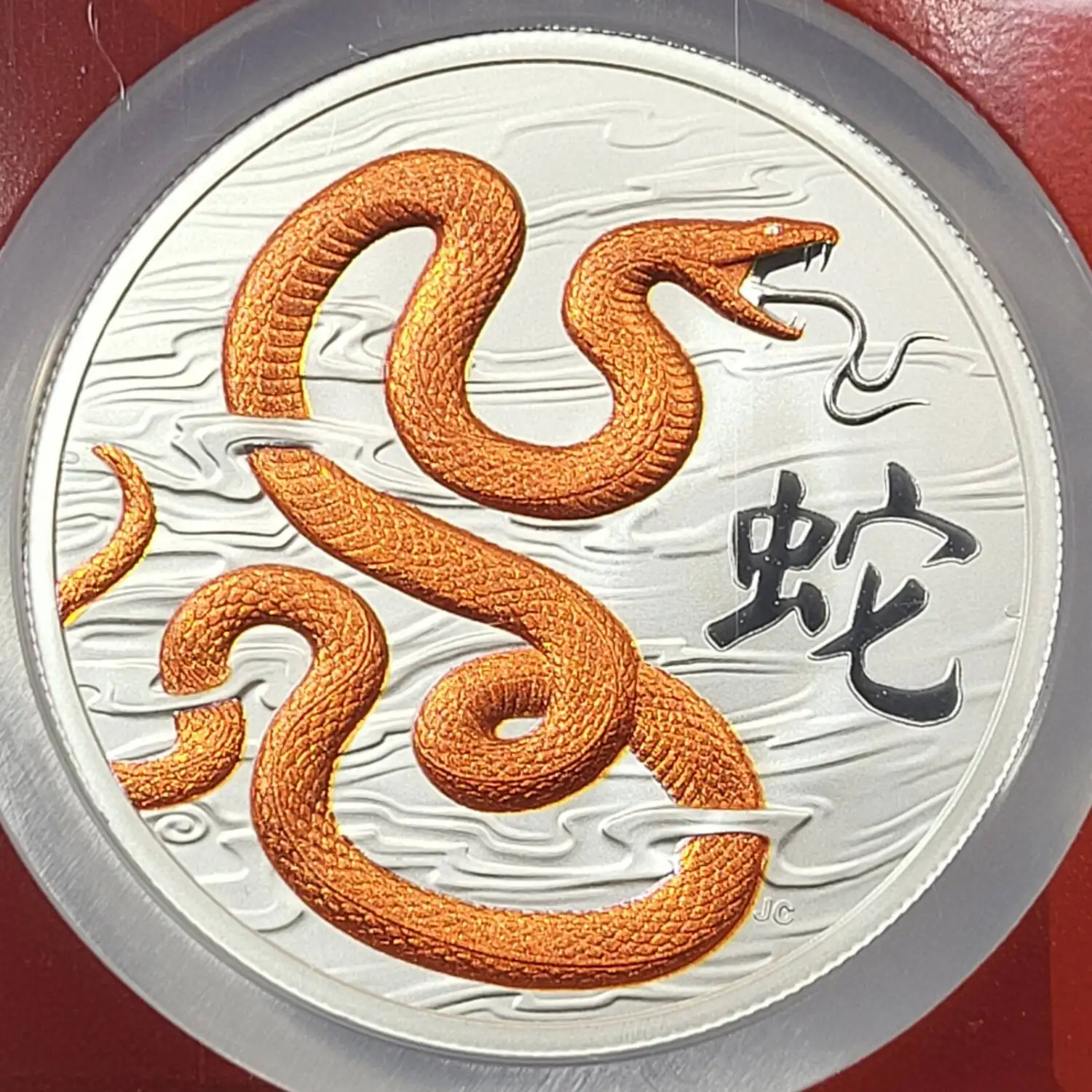 2025-$1 Ascension Island 1oz Colorized Snake HR Silver NGC MS-70