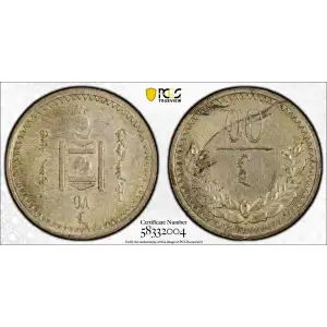 AH15 (1925) 10 Mon KM-4 LM-623