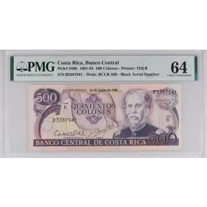 500 Colones 1979-85, 1975-1979 Issue b. Black serial #. 17.9.1981; 24.12.1981; 18.5.1982; 7.8.1984; 20.3.1985 Costa Rica 249 (2)