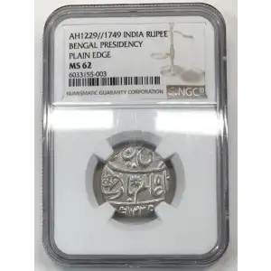 AH1229//1749 BENGAL PRESIDENCY PLAIN EDGE