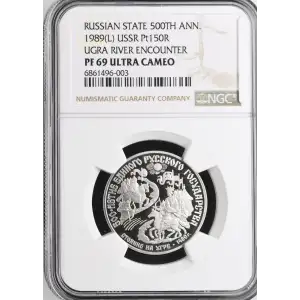 1989(L) UGRA RIVER ENCOUNTER RUSSIAN STATE 500TH ANN. ULTRA CAMEO (2)
