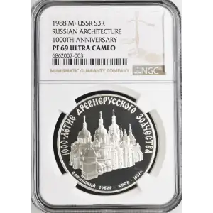 1988(M) RUSSIAN ARCHITECTURE 1000TH ANNIVERSARY ULTRA CAMEO (2)