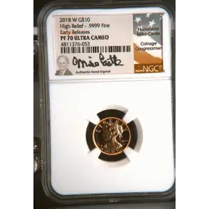 2018 High Relief - .9999 Fine Early Releases ULTRA CAMEO (2)