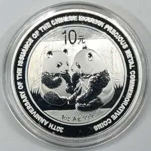 CHINA, PEOPLE'S REPUBLIC 1 oz Silver Panda 10 YUAN (1987-2015)