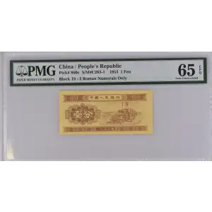 1 Fen 1953, 1953 Second Issue c. 2 Roman control numerals Republic 860 (2)