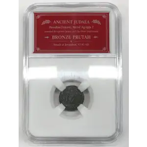 Judaea AD 37-44 AE Prutah Herod Agrippa I (3)