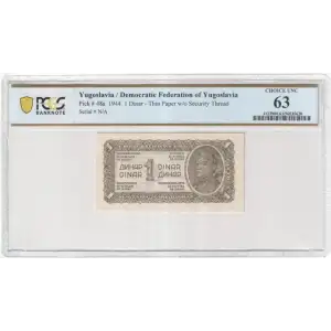 1 Dinar 1944, 1944 Issue a. Thin paper Yugoslavia 48 (2)