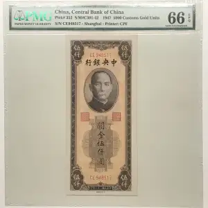 5000 Customs Gold Units 1947, 1947 Customs Gold Units Issue  Republic 352