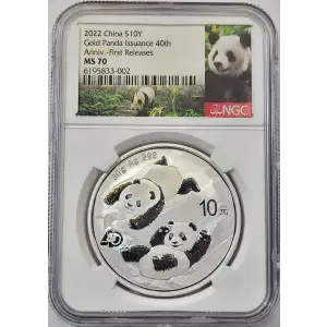 CHINA, PEOPLE'S REPUBLIC 1 oz Silver Panda 10 YUAN (2014, KM# ???, PAN-610A)