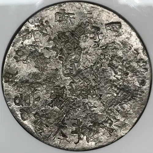 SPAIN Silver 8 REALES (2)
