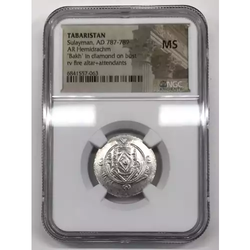 Sulayman, AD 787-789 (4)