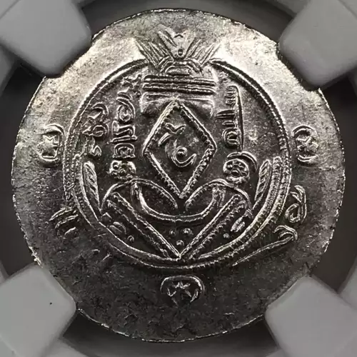 Sulayman, AD 787-789 (5)