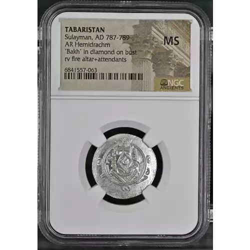 Sulayman, AD 787-789 (4)