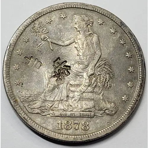 Trade Dollars---Trade Dollars 1873-1885 -Silver- 1 Dollar