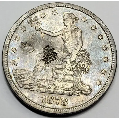 Trade Dollars---Trade Dollars 1873-1885 -Silver- 1 Dollar (3)