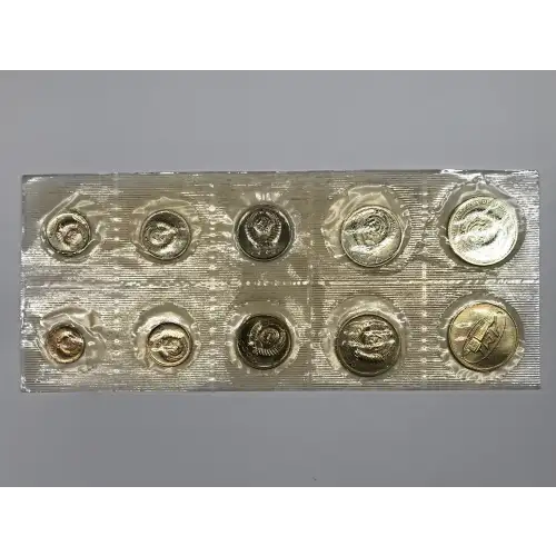 USSR Uncirculated 9-Coin Set (generic, eBay ID: 32478) (2)
