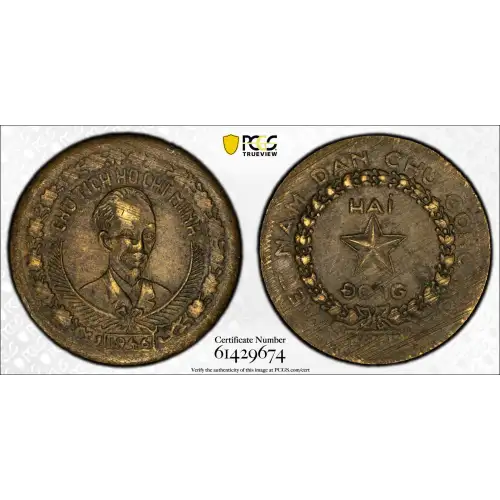 VIET NAM Bronze 2 DONG