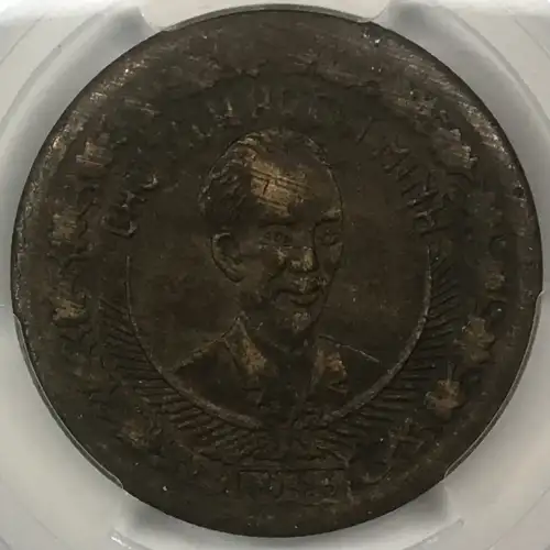 VIET NAM Bronze 2 DONG (3)
