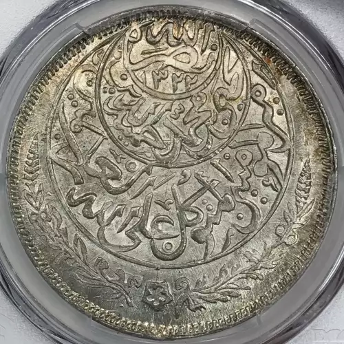 YEMEN Silver IMADI RIYAL (3)