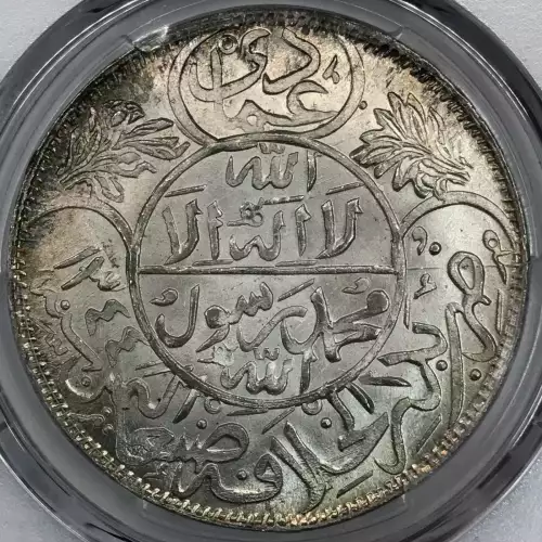 YEMEN Silver IMADI RIYAL (4)