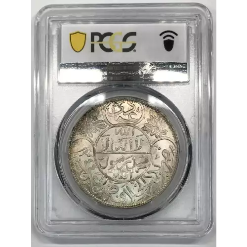 YEMEN Silver IMADI RIYAL (5)