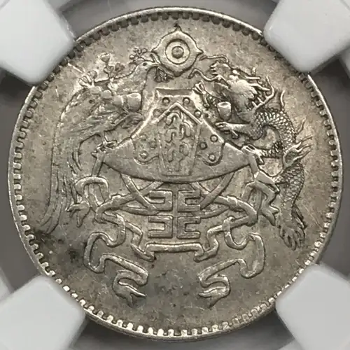 YR15(1926) L&M-82 DRAGON AND PHOENIX (4)