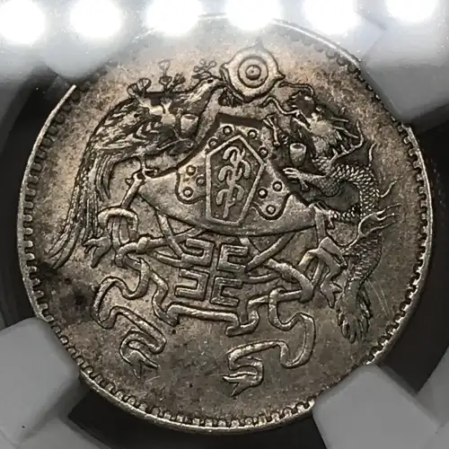YR15(1926) L&M-82 DRAGON AND PHOENIX (3)