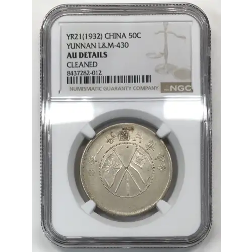 YR21(1932) YUNNAN L&M-430