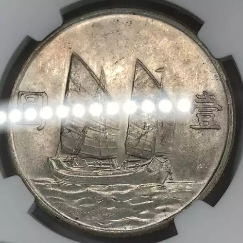 YR23(1934) L&M-110 JUNK  (5)