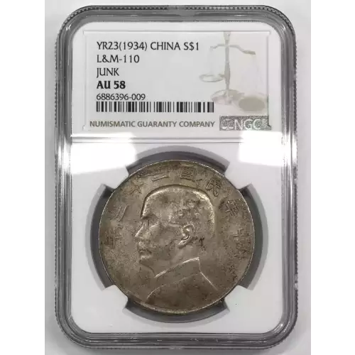 YR23(1934) L&M-110 JUNK 