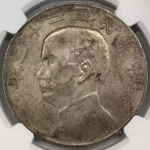 YR23(1934) L&M-110 JUNK  (5)