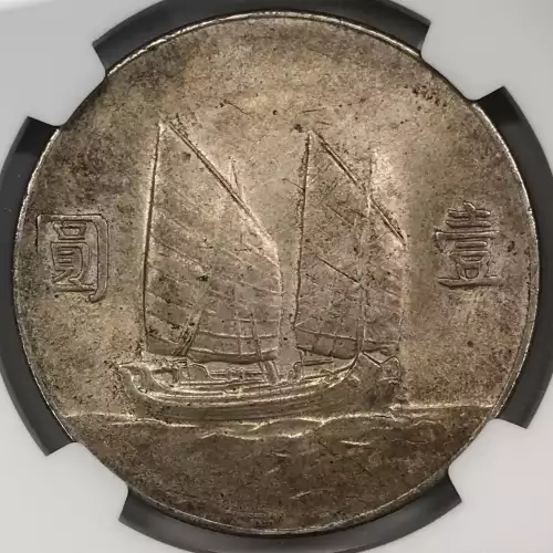 YR23(1934) L&M-110 JUNK  (3)
