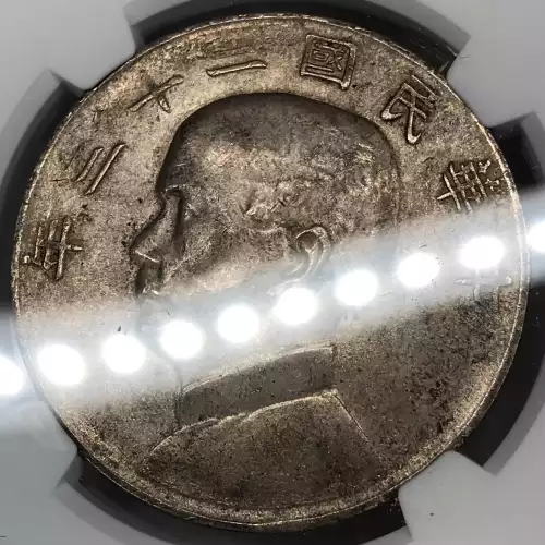 YR23(1934) L&M-110 JUNK  (4)