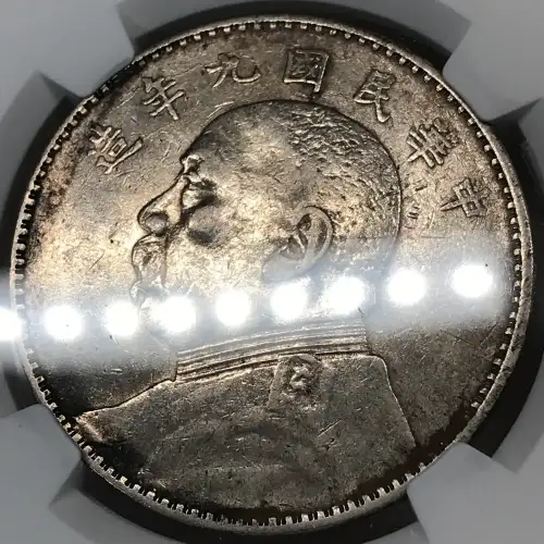 YR9(1920) L&M-77 (3)