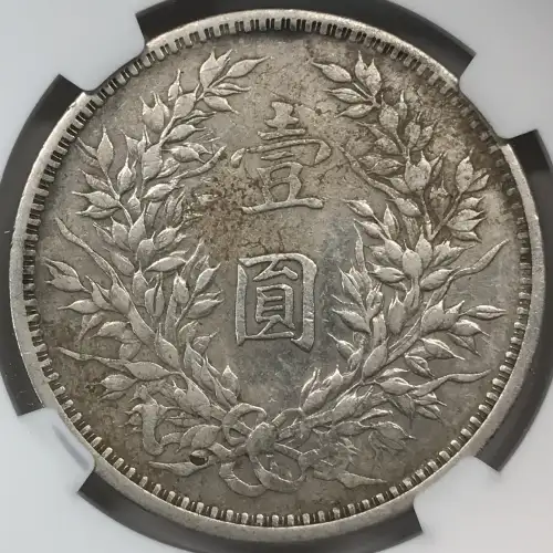 YR9(1920) L&M-77 (4)