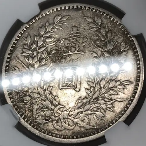 YR9(1920) L&M-77 (5)